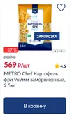 Screenshot_2025-09-12-17-10-34-624_www.metro.com.webp