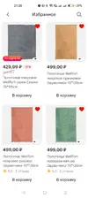 Screenshot_2025-09-12-21-20-56-43_e3606993c8d663ce0bb83286a0ce11b7.webp