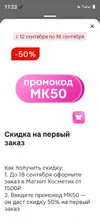Screenshot_20250913-172318.webp