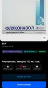 Screenshot_2025-09-14-08-04-20-841_ru.ozon.app.android-edit.webp