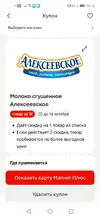Screenshot_20250914_181618_com.multi.accounts.parallel.space.dual.clon.assist.app.webp
