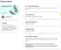 Screen Shot 2025-09-15 at 06.11.22-fullpage.webp