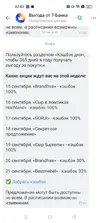 Screenshot_2025-09-15-09-58-27-77_68e74cc0265513bba3f4cf8e2c9891fe.webp
