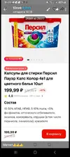 Screenshot_20250915_102921_Telegram.webp