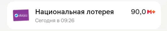 Screenshot_2025-09-15-12-35-41-680_ru.tander.magnit.webp