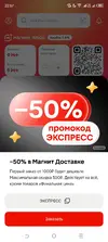 Screenshot_20250915-225703.webp