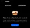 Screenshot_2025-09-16-13-03-02-305_ru.ozon.app.android-edit.webp