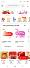 Screenshot_20250916-080938.webp