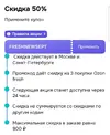 Screenshot_20250916_203936_OZON.webp