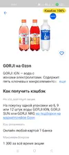 Screenshot_2025-09-17-02-33-03-20_363004d5de1f8f42c8af7ace44b23ab4.webp