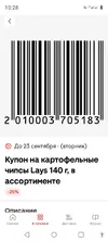 Screenshot_20250917-102801.webp