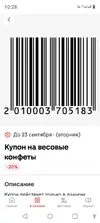 Screenshot_20250917-102839.webp