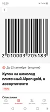 Screenshot_20250917-102947.webp