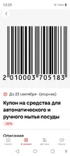 Screenshot_20250917-102923.webp