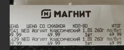 неоооооооооооооt_18.webp