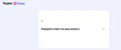 Скриншот 17-09-2025 141658.webp