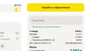 333.webp