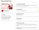 Screen Shot 2025-09-18 at 00.30.19-fullpage.webp