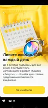 Screenshot_2025-09-18-09-06-05-23_7d6541707e0ad471ad1a839839bd7d1b.webp