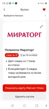 Screenshot_20250918-151536.webp