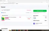 изображение_2025-09-18_210553048.webp
