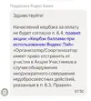 Снимuytuytuок.webp
