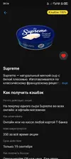 Screenshot_20250919-092442.webp