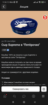 Screenshot_2025-09-19-11-12-59-857_com.vkontakte.android.webp
