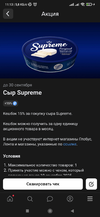 Screenshot_2025-09-19-11-13-25-821_com.vkontakte.android.webp