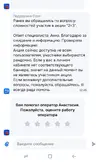 Screenshot_20250919-125227~2.webp