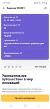 Screenshot_20250919_133448.webp