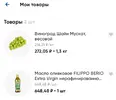 Screenshot_2025-09-19-16-54-17-535_com.alensw.PicFolder.webp