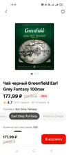 Screenshot_2025-09-19-19-29-44-74_df38fac376a1f5dac155d8460bcca7a1.webp