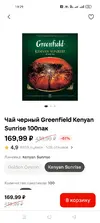 Screenshot_2025-09-19-19-29-35-52_df38fac376a1f5dac155d8460bcca7a1.webp
