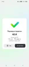 2025-09-19 17.55.47.webp