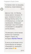 Снимок экрана 2025-09-19 202601.webp