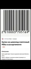 Screenshot_2025-09-19-21-24-27-44_68e74cc0265513bba3f4cf8e2c9891fe.webp