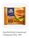 Screenshot_2025-09-19-21-23-25-229_ru.tander.magniN.webp