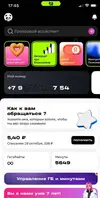 otzyv2.webp