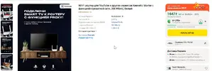 Скриншот 20-09-2025 165600.webp