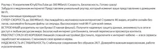 Скриншот 22-09-2025 073842.webp