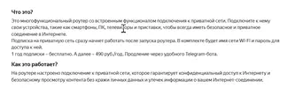 Скриншот 22-09-2025 073948.webp
