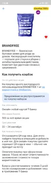 Screenshot_2025-09-22-07-04-30-809_com.idamob.tinkoff.android.webp