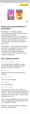 Screenshot_2025-09-22-06-58-21-175_com.idamob.tinkoff.android.webp