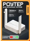 Скриншот 22-09-2025 075546.webp