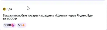 Скриншот 22-09-2025 081120.webp