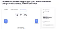 2025-09-23_00-16-36.webp