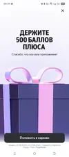 Screenshot_20250923-093932.webp