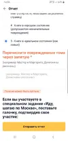 Screenshot_20250923-140631.webp