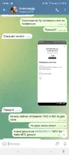 Screenshot_20250923-164645.webp